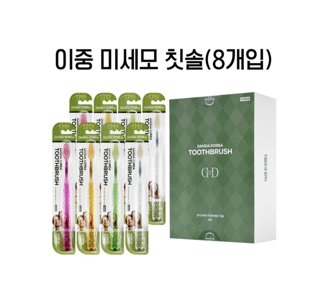 댄다 이중 미세모 칫솔 8개입
