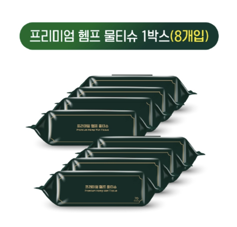 댄다 프리미엄 햄프 물티슈 8개입